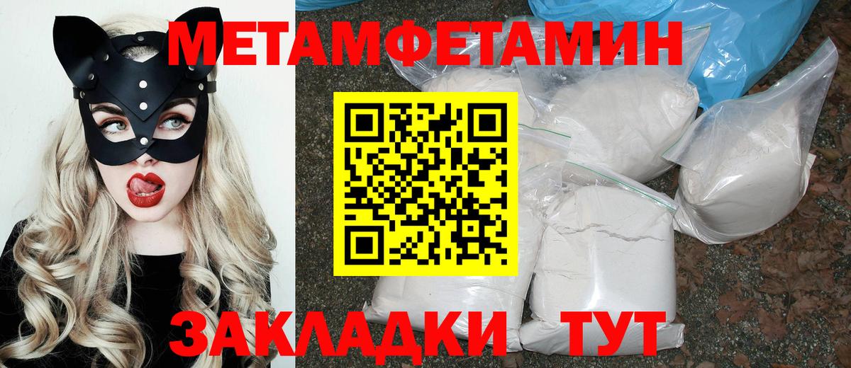 АМФЕТАМИН Premium Салават
