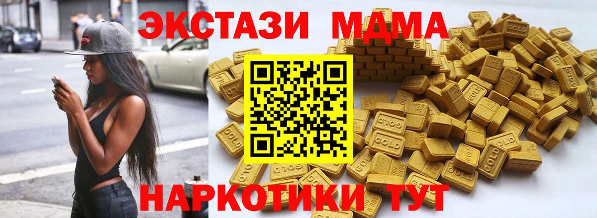 Экстази 280мг  Вход с VPN  Салават  ЭКСТАЗИ VHQ 