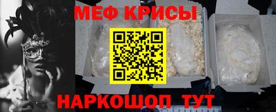 мефедрон VHQ Пенза