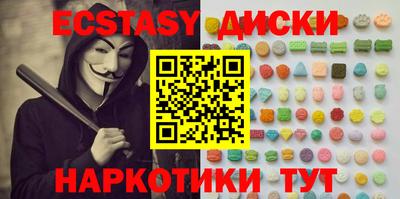 прущий лед Партизанск
