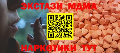 прущий лед Партизанск