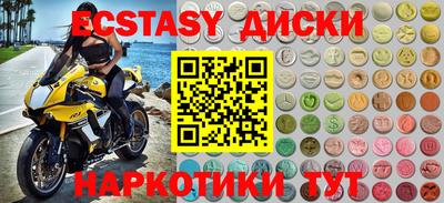 прущий лед Партизанск