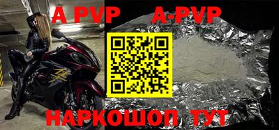мефедрон VHQ Пенза