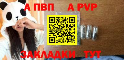 мефедрон VHQ Пенза