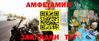 мефедрон VHQ Пенза