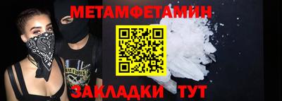 мефедрон VHQ Пенза