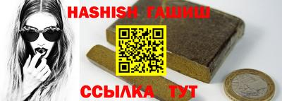 мефедрон VHQ Пенза