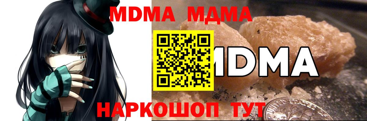 Салават  МДМА Molly  МДМА  Вход с VPN 